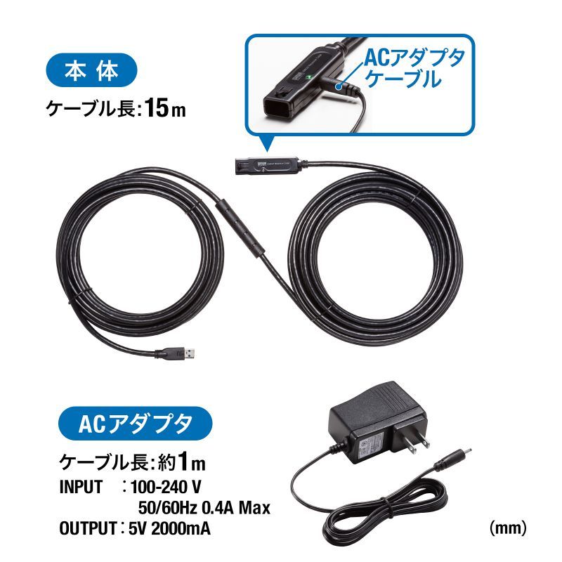 SANWA SUPPLY（サンワサプライ） USB3.2アクティブリピーターケーブル