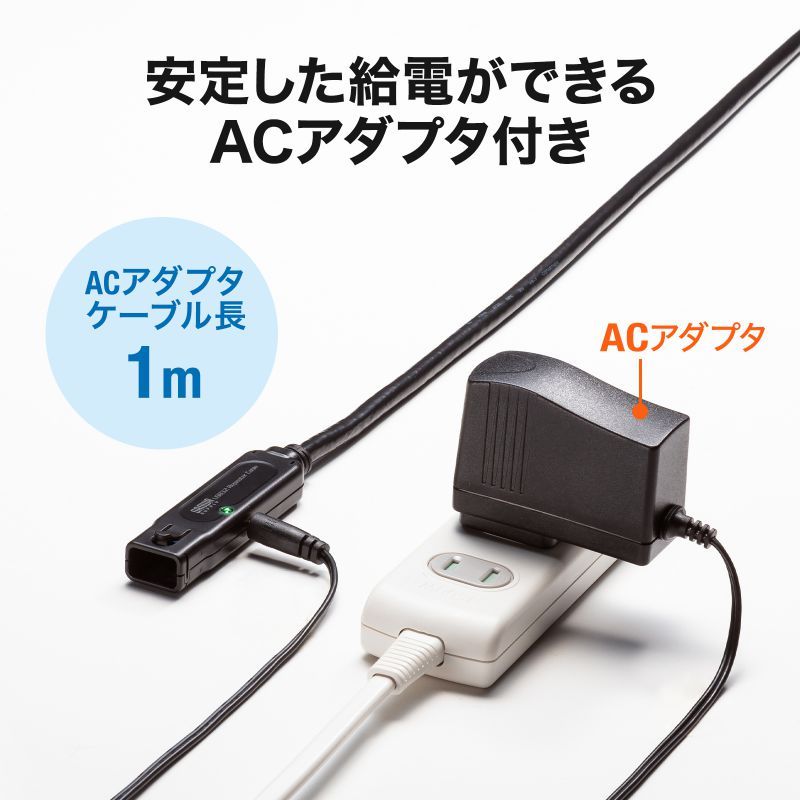 SANWA SUPPLY（サンワサプライ） USB3.2アクティブリピーターケーブル