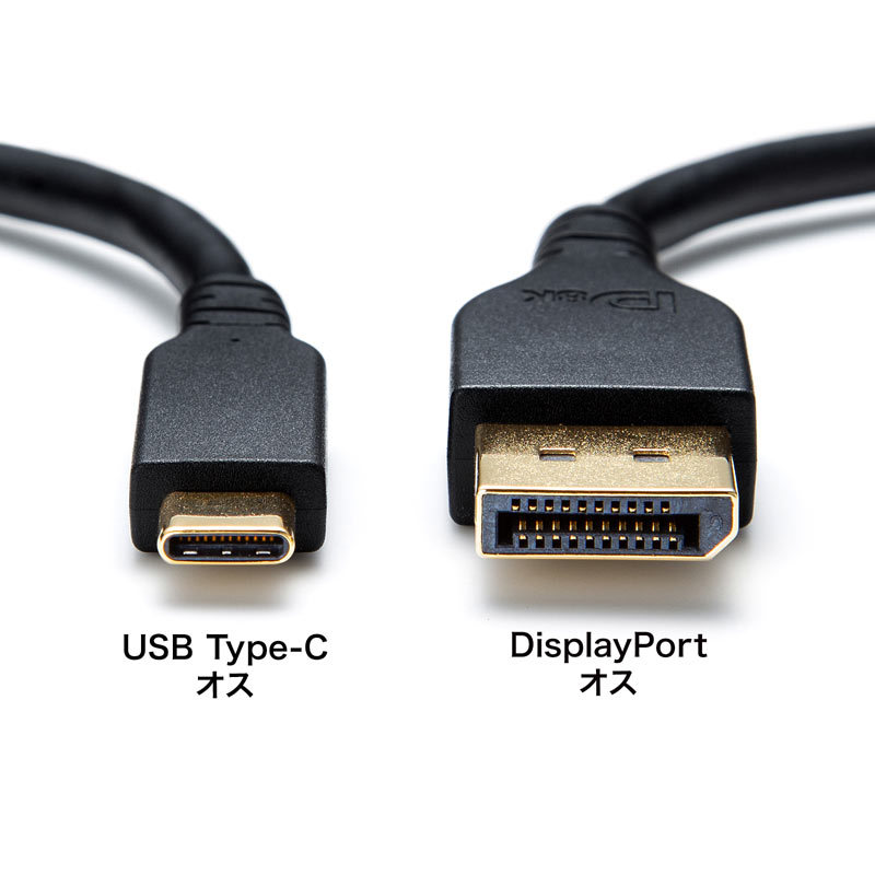 サンワサプライ TypeC-DisplayPort変換ケーブル 双方向 ブラック 3m