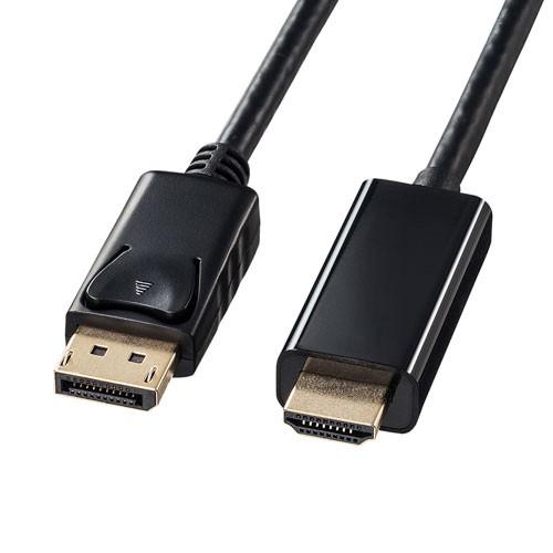 DisplayPort-HDMI変換ケーブル ブラック 2m（KC-DPHDA20）｜sanwadirect