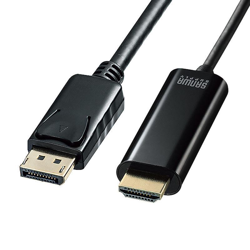 DisplayPort-HDMI変換ケーブル HDR対応 1m（KC-DPHDRA10）｜sanwadirect
