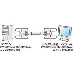 ディスプレイケーブル DVIケーブル シングルリンク2m（KC-DVI-2K）｜sanwadirect