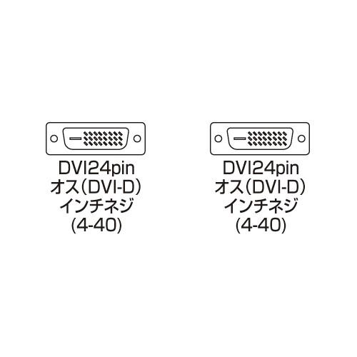 ディスプレイケーブル DVIケーブル（デュアルリンク 1m）（KC-DVI-DL1K）｜sanwadirect｜02