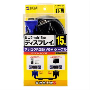 ミニD-sub15pin アナログRGB(VGA)ケーブル 10m 極細ディスプレイケーブル ミニD-sub15pinのアナログRGB（VGA