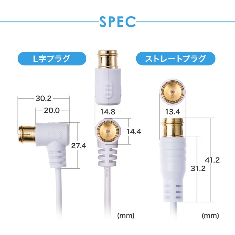 SANWA SUPPLY（サンワサプライ） アンテナケーブル 極細 4K対応 8K対応