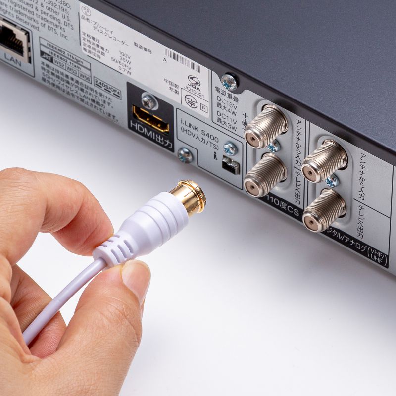 SANWA SUPPLY（サンワサプライ） アンテナ分波器 4K対応 8K対応 地デジ