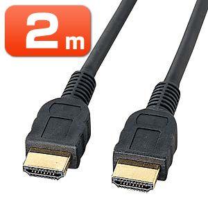 HDMIケーブル HDMI機器同士の接続（2m）（KM-HD20-20）｜sanwadirect