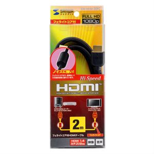 HDMIケーブル ハイスピード ケーブル（2.0m） HEC対応（KM-HD20-20FC）｜sanwadirect｜02