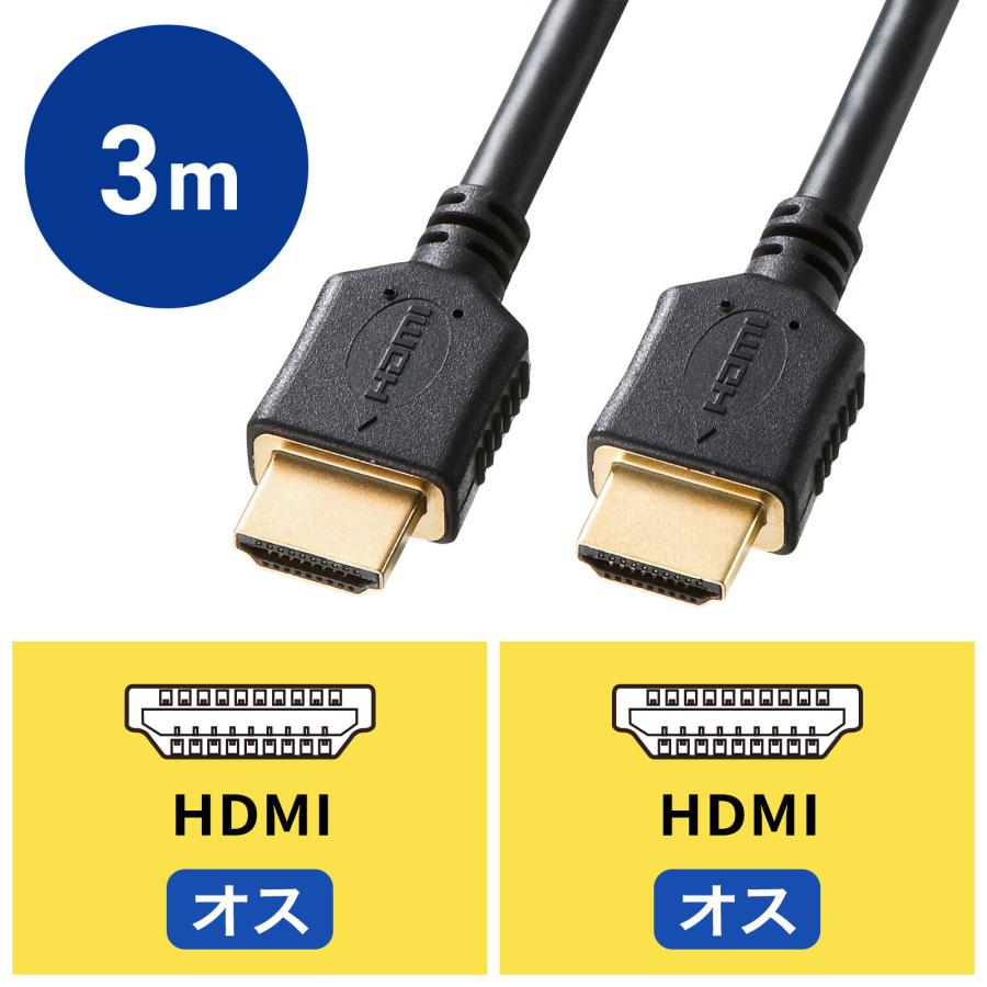 プレミアムHDMIケーブル 3m プレミアム HDMI ケーブル ブラック ハイスピード（KM-HD20-P30）｜sanwadirect