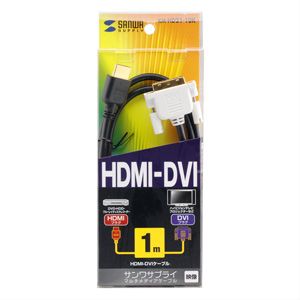 SANWA SUPPLY（サンワサプライ） HDMI-DVI変換ケーブル（1.0m）（KM