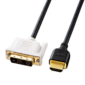 HDMI-DVI変換ケーブル（1.0m）（KM-HD21-10K）