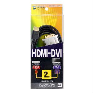 HDMI-DVI変換ケーブル（2.0m）（KM-HD21-20K）｜sanwadirect｜02