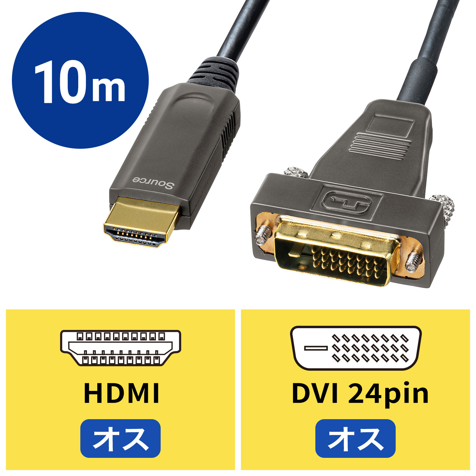 光ファイバーHDMIケーブル 10m 2本セット Amazon | DTECH 配管用 着脱式 光ファイバーHDMIケーブル 10m