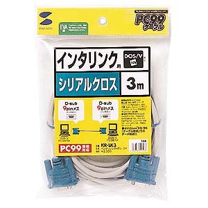 SANWA SUPPLY（サンワサプライ） RS-232Cケーブル インタリンク クロス