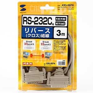 rs232cケーブル 25m（RSー232Cケーブル）の商品一覧｜PCケーブル