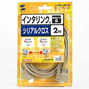 SANWA SUPPLY（サンワサプライ） RS-232Cケーブル インタリンク クロス
