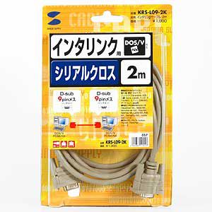 SANWA SUPPLY（サンワサプライ） RS-232Cケーブル インタリンク クロス