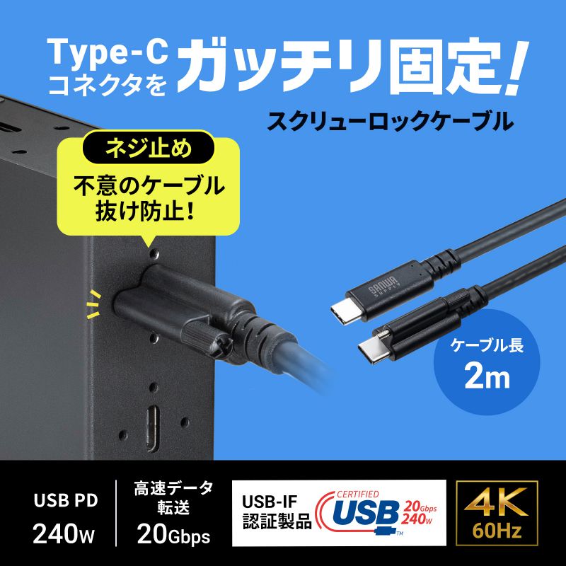 SANWA SUPPLY（サンワサプライ） USB Type-Cケーブル USB PD240W対応