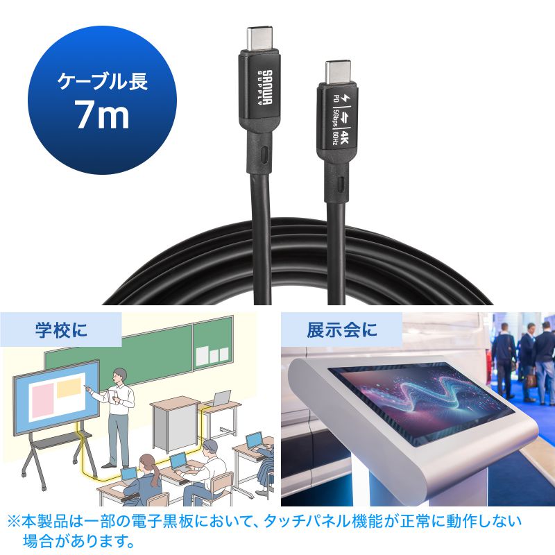 SANWA SUPPLY（サンワサプライ） USB Type-Cケーブル DP Altモード対応