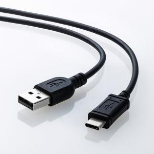 TypeC USB ケーブル USB Type-C タイプc 充電ケーブル type C オス Aコネクター オス 0.5m（KU-CA05K）
