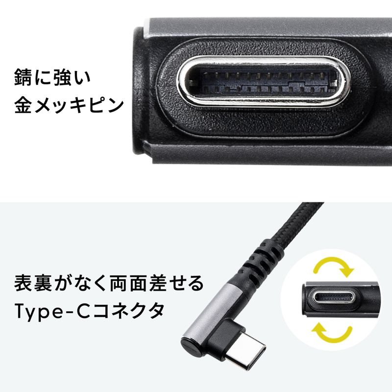 SANWA SUPPLY USB Type-Cケーブル 充電ケーブル 1m 15W 高耐久 SANWA SUPPLY USB Type-Cケーブル 充電ケーブル 1m 15W 高耐久