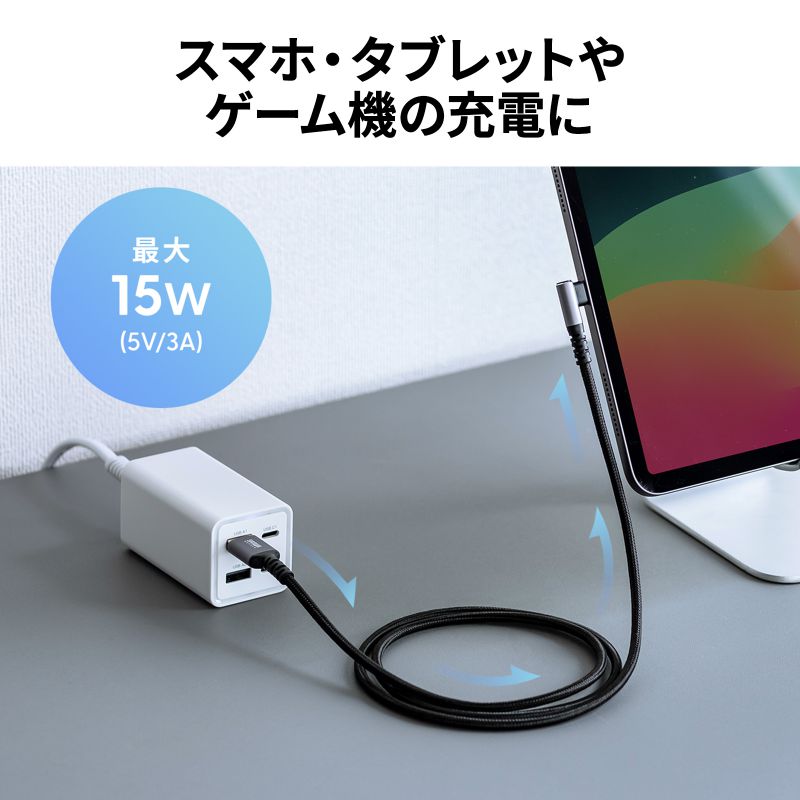USB Type-Cケーブル 充電ケーブル 2...の詳細画像5