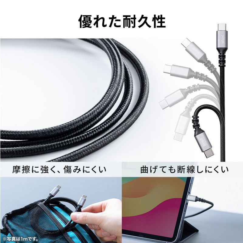 USB Type-Cケーブル USB PD60...の詳細画像5