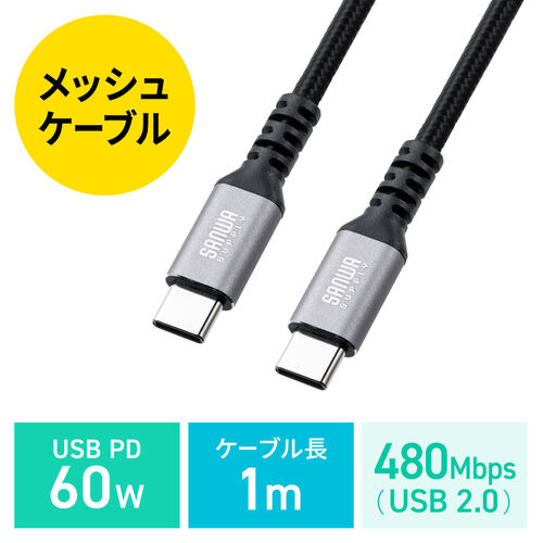 USB Type-CP[u USB PD60W |GXebV ϋv CtoC USB2.0 [d f[^] X}z ^ubg Nintendo Switch m[gp\R 1m KU-CCP6010TK