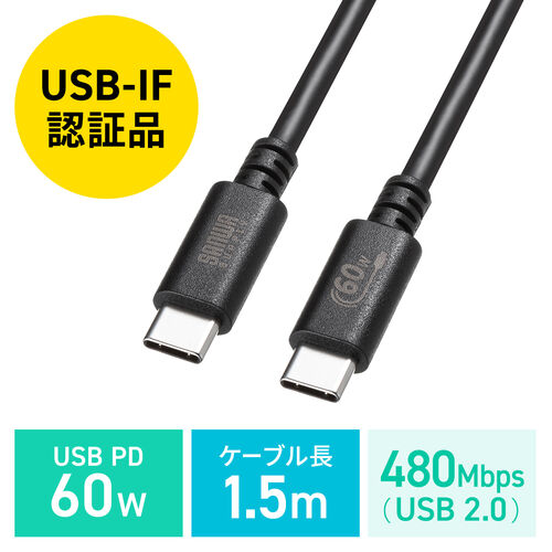 Type-CP[u USB2.0  480Mbps őPD60W USB-IFFؕi 1.5m ubN KU-CCP6015BK