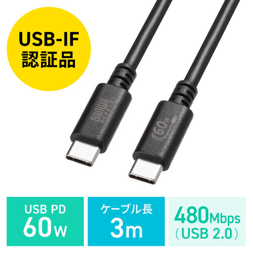 Type-C�P�[�u�� USB2.0  480Mbps �ő�PD60W USB-IF�F�ؕi ��3m �u���b�N KU-CCP6030BK