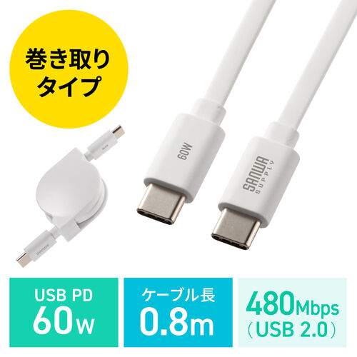 USB Type-CP[u 莮 USB PD60W CtoC ^CvC USB2.0 [d f[^] p\R X}z ^ubg Nintendo Switch 80cm zCg KU-CCP60M08W