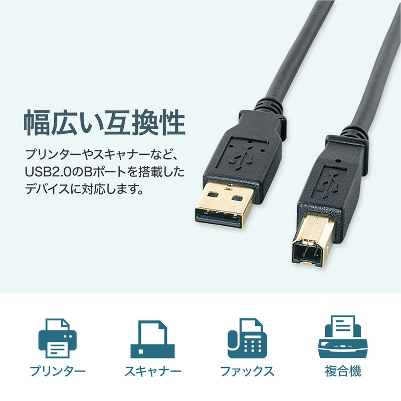 USB2.0ケーブル 金メッキ ブラック 5m（KU20-5BKHK2） :KU20-5BKHK2:サンワダイレクト - 通販 - Yahoo ...