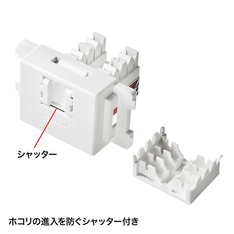 SANWA SUPPLY（サンワサプライ） 情報コンセント用RJ-45モジュール