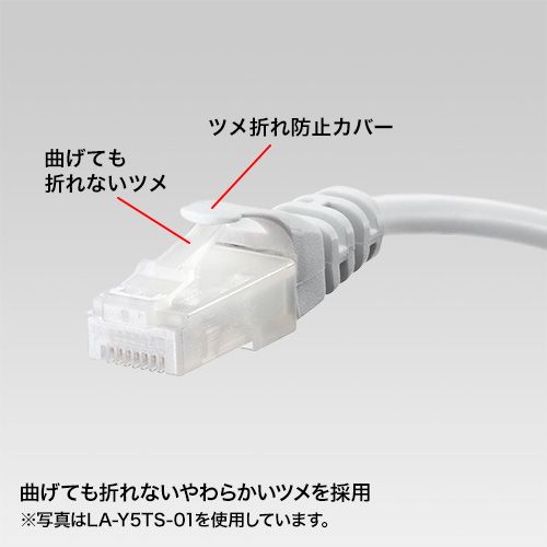 LANケーブル カテゴリ5e CAT5e カテ5e LAN ケーブル ランケーブル 通信 柔らか より線 ツメ折れ防止 15m ブルー（LA-Y5TS-15BL）｜sanwadirect｜02