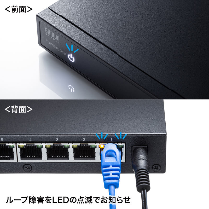 2.5G対応 スイッチングハブ 8ポート マグネット付き（LAN-2GIGAS801）