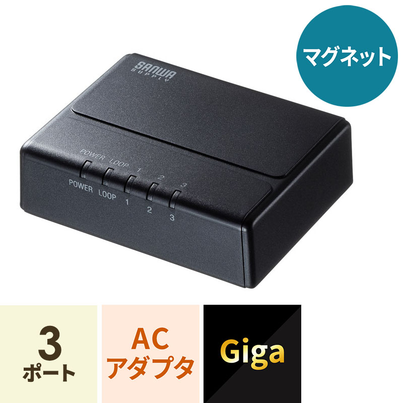 SANWA SUPPLY LANアダプタ付USBハブ SANWA SUPPLY LANアダプタ付USBハブ - メルカリ