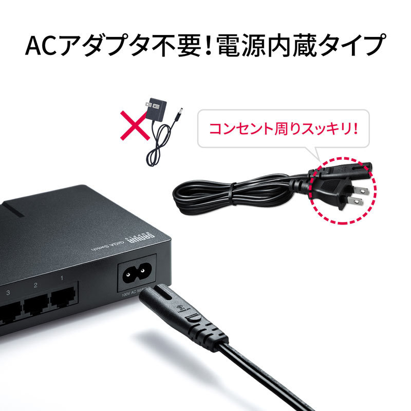 SANWA SUPPLY（サンワサプライ） スイッチングハブ 8ポート ギガビット