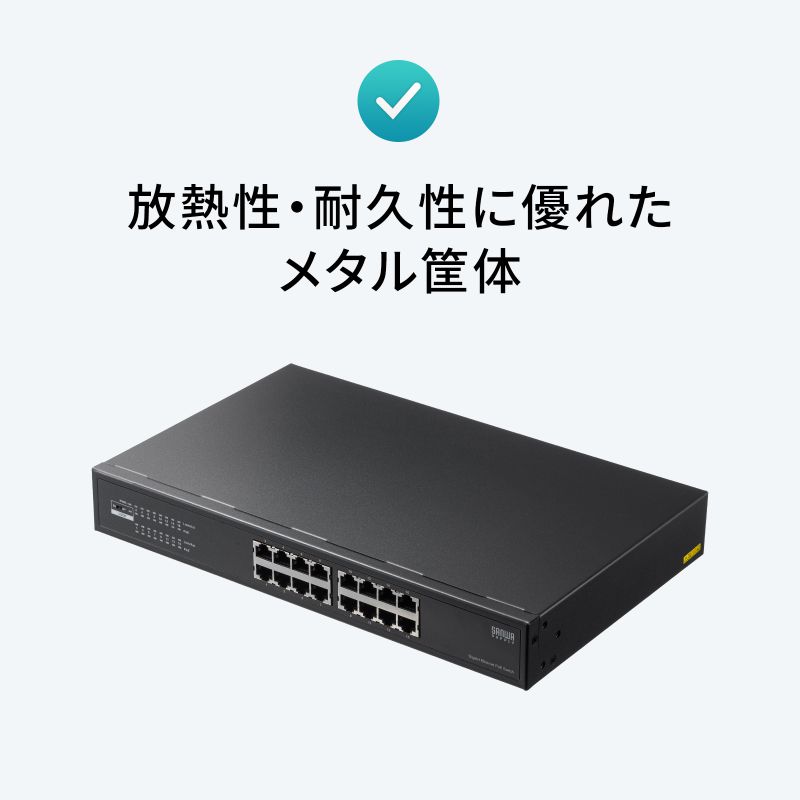 SANWA SUPPLY（サンワサプライ） レイヤー2ギガビット対応PoE