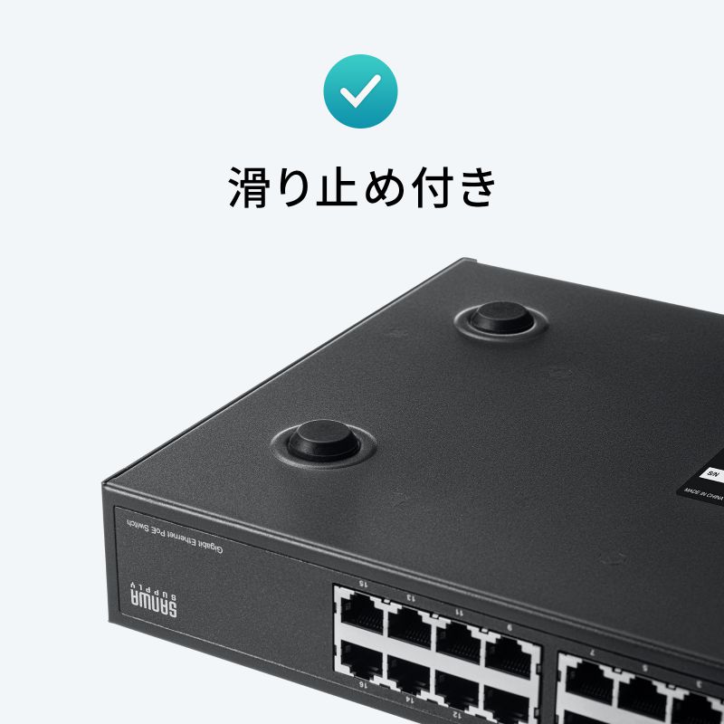 SANWA SUPPLY（サンワサプライ） レイヤー2ギガビット対応PoE
