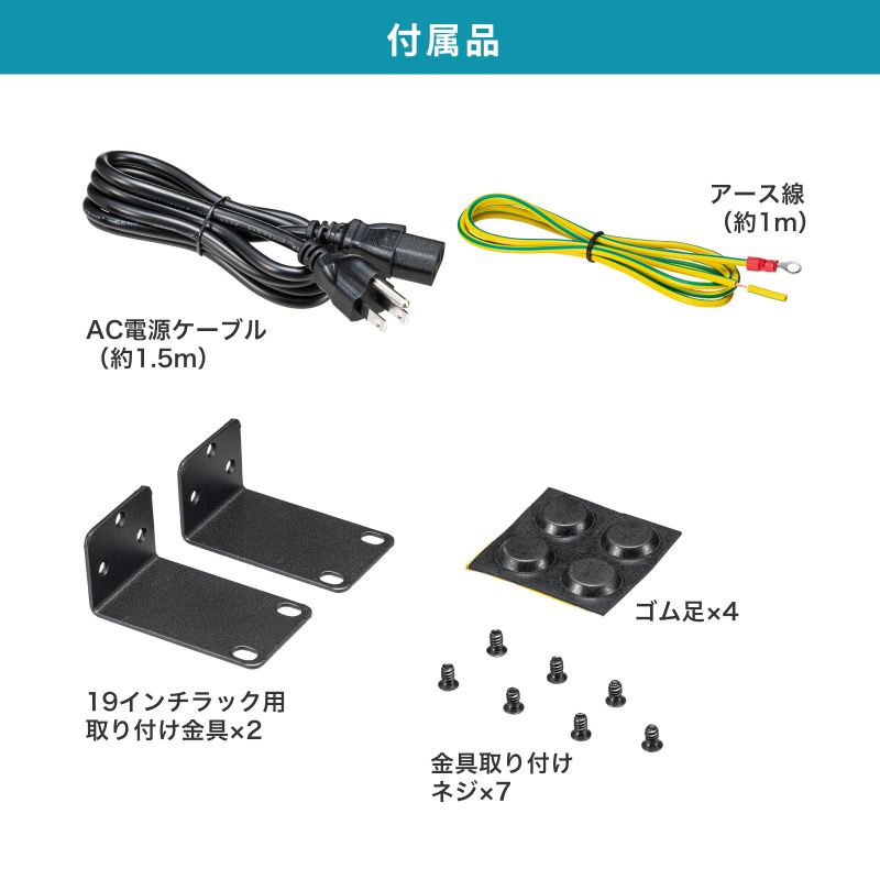 SANWA SUPPLY（サンワサプライ） レイヤー2ギガビット対応PoE