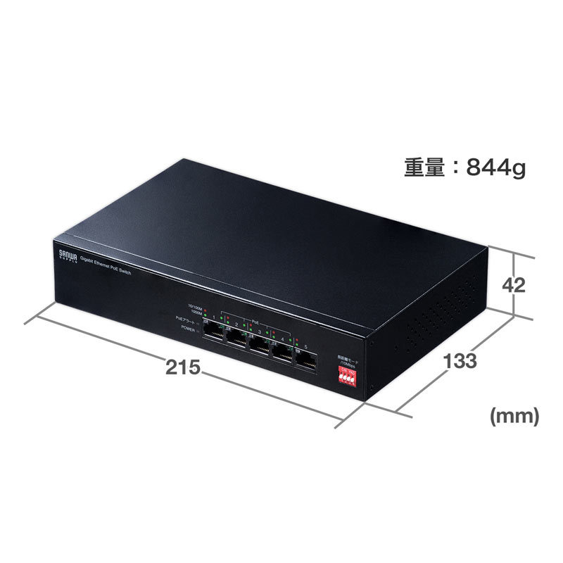 サンワサプライ スイッチングハブ PoE給電 ギガビット 電源内蔵 金属筐体 最長180m 5ポート（LAN-GIGAPOE51）