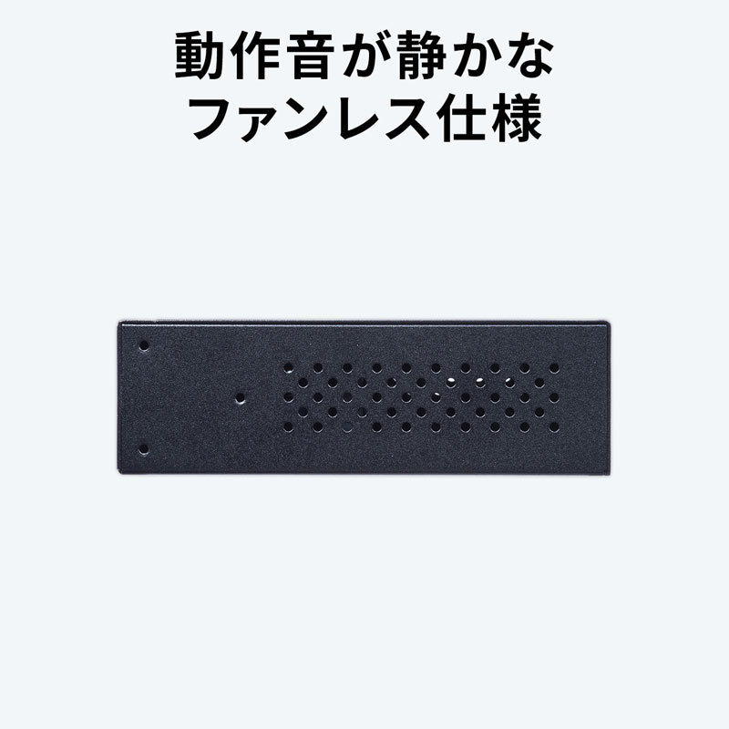 サンワサプライ スイッチングハブ PoE給電 ギガビット 電源内蔵 金属筐体 最長180m 5ポート（LAN-GIGAPOE51）｜sanwadirect｜09