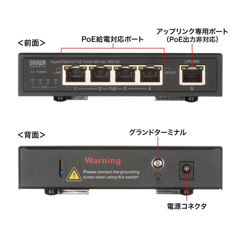 パナソニック製 ギガビット対応 Layer2 PoE+給電スイッチングハブ SANWA SUPPLY（サンワサプライ） スイッチングハブ PoE給電 ギガビット