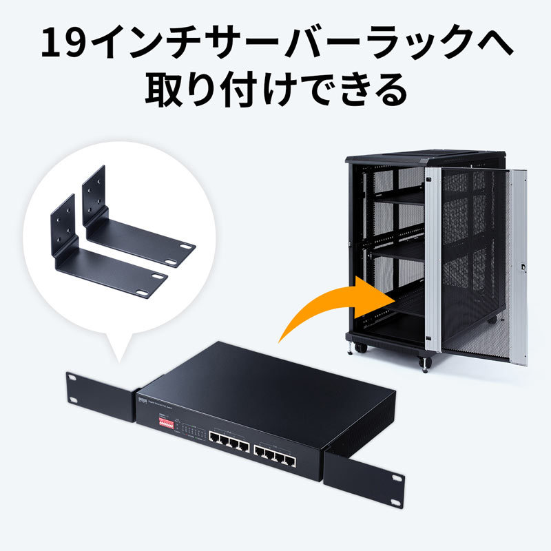 SANWA SUPPLY（サンワサプライ） スイッチングハブ PoE給電 ギガビット