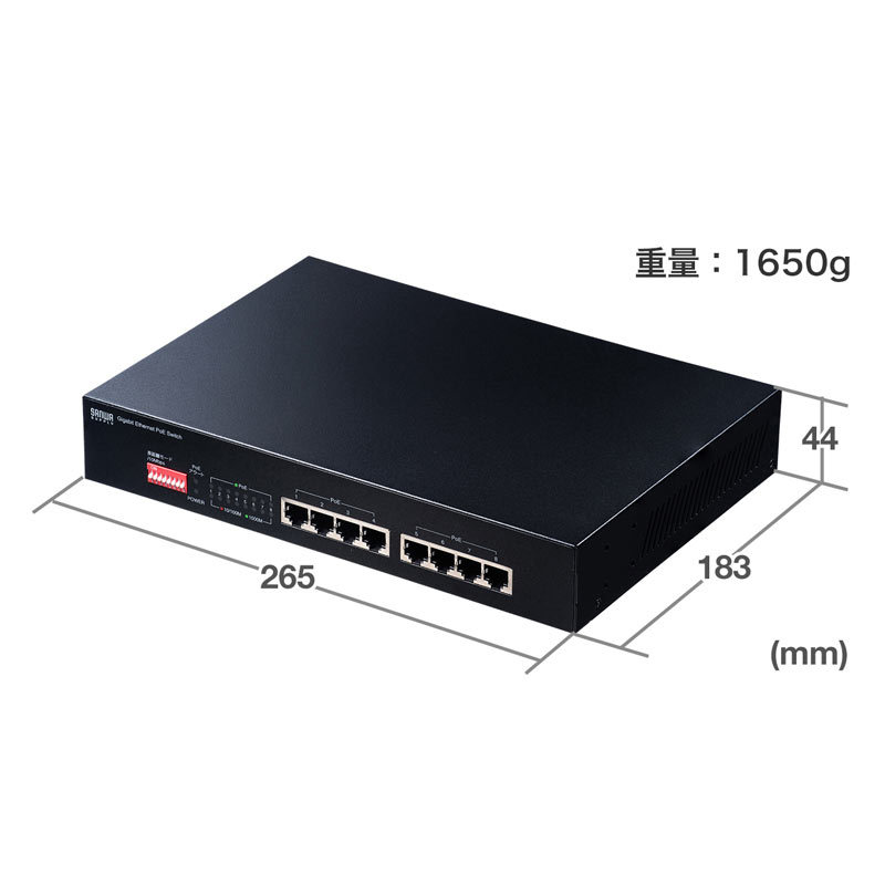 SANWA SUPPLY（サンワサプライ） スイッチングハブ PoE給電 ギガビット