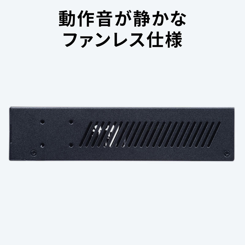 SANWA SUPPLY（サンワサプライ） スイッチングハブ PoE給電 ギガビット