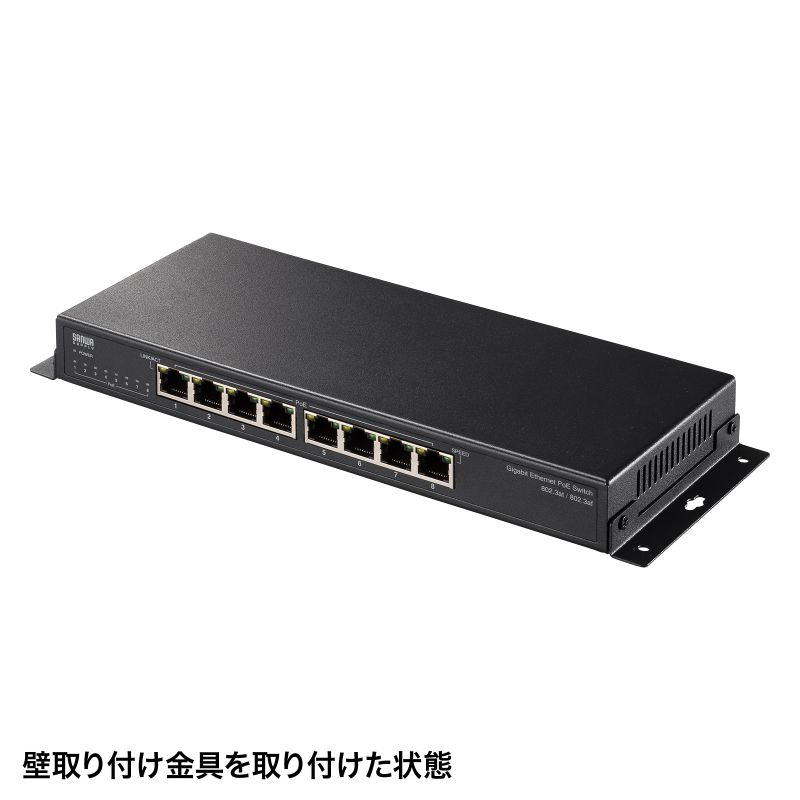 PCW改訂第7版増補版CTY SANWA SUPPLY ギガビット対応PoEスイッチングハブ 8ポート（LAN