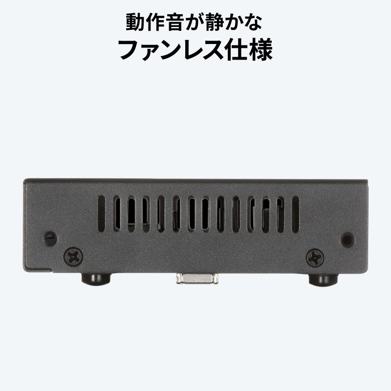 SANWA SUPPLY（サンワサプライ） スイッチングハブ PoE給電 ギガビット