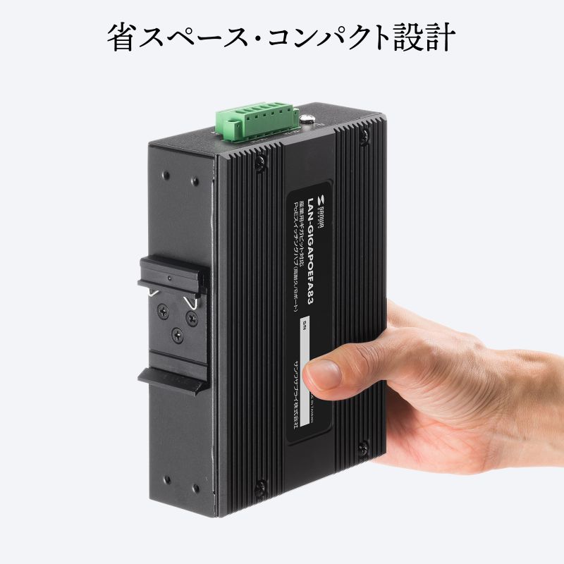 HES-3303P60 産業用PoEスイッチ ハイテクインター 産業用GbE/PoE対応イーサネットスイッチ HES