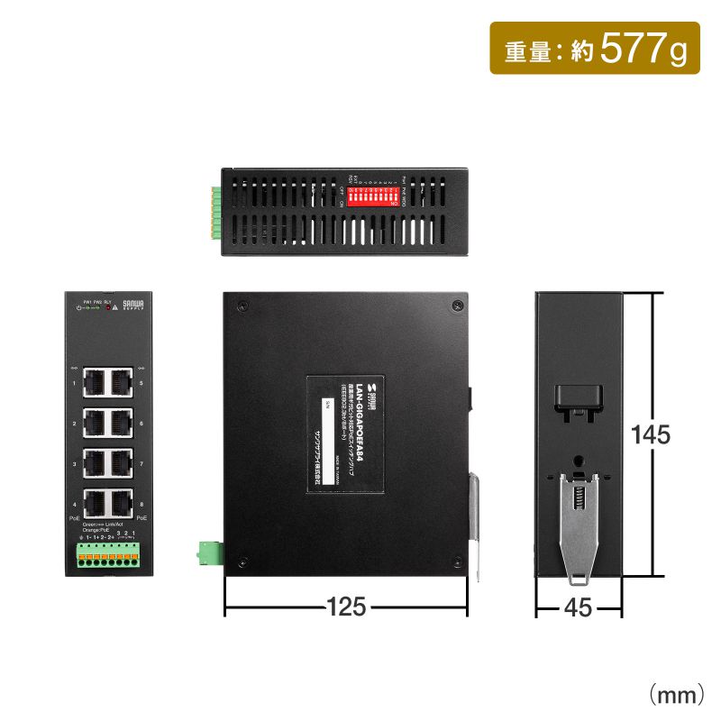 【関税込み】Simuero Lua イヤカフ SANWA SUPPLY スイッチングハブ 産業用 ギガビット POE 最大90W